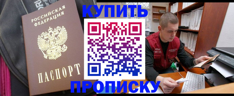временная регистрация госуслуги в Луге